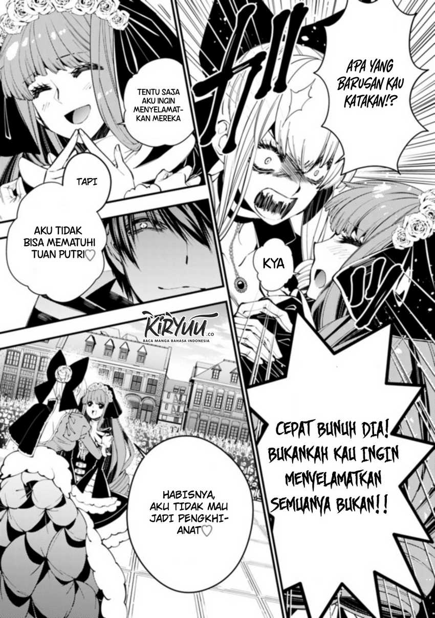 Fukushuu o Koinegau Saikyou Yuusha wa, Yami no Chikara de Senmetsu Musou Suru Chapter 31