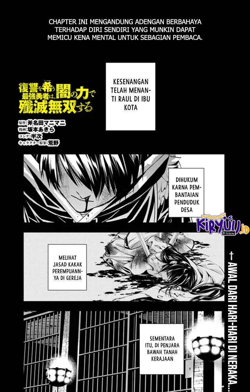 Fukushuu o Koinegau Saikyou Yuusha wa, Yami no Chikara de Senmetsu Musou Suru Chapter 43