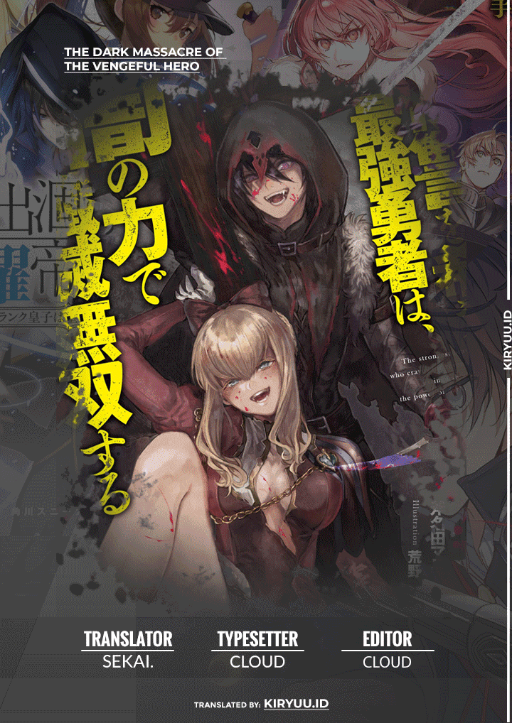 Fukushuu o Koinegau Saikyou Yuusha wa, Yami no Chikara de Senmetsu Musou Suru Chapter 43