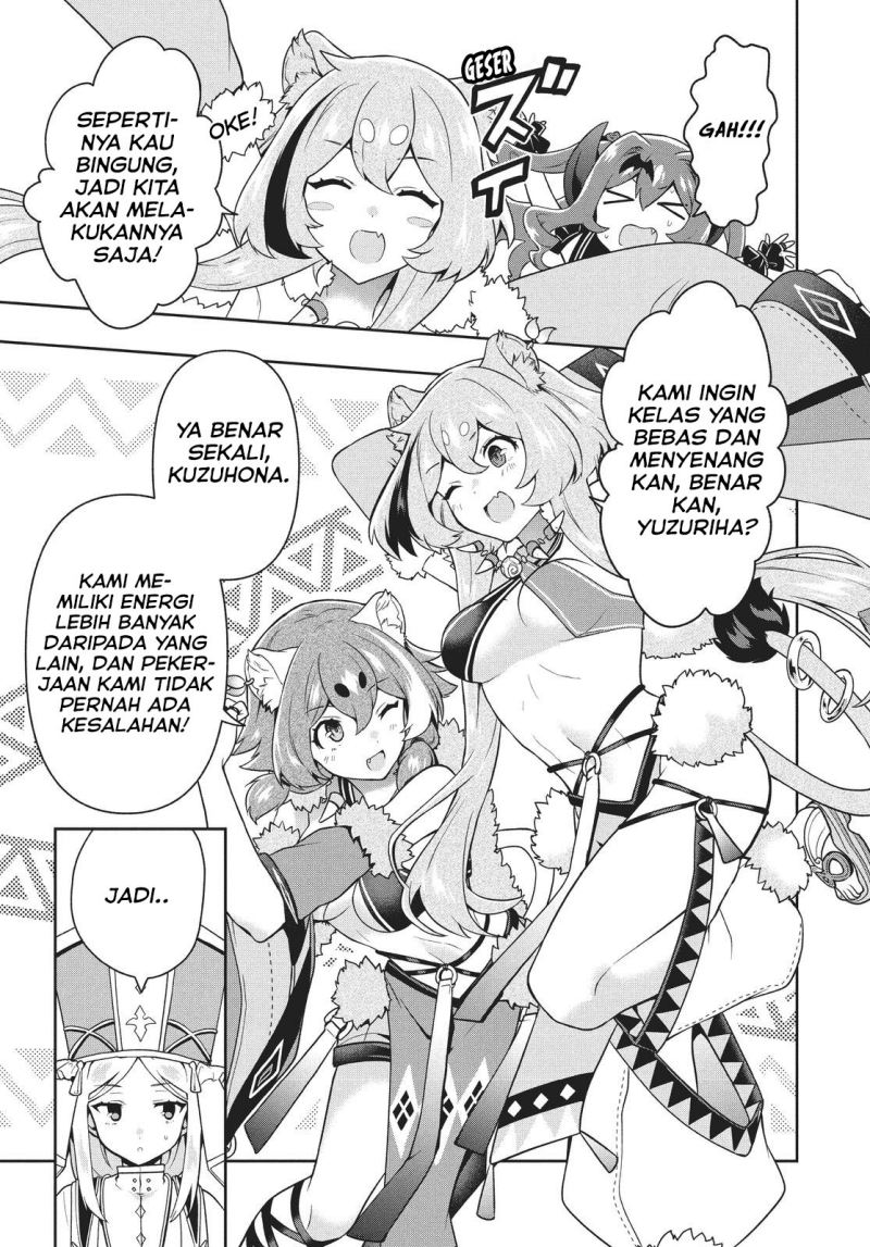 Six Princesses Fall In Love With God Guardian Chapter 29