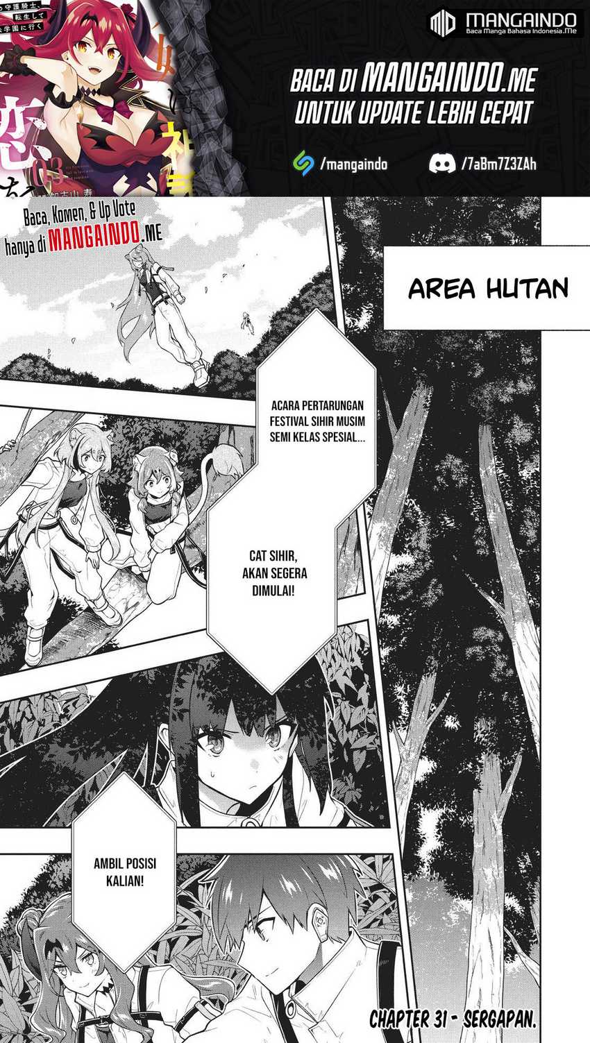 Six Princesses Fall In Love With God Guardian Chapter 31