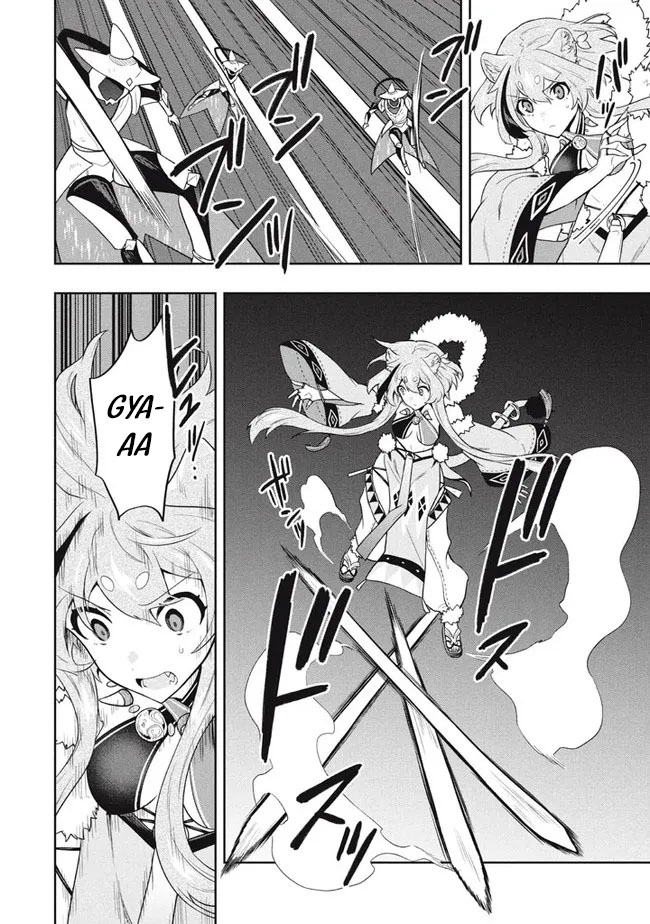 Six Princesses Fall In Love With God Guardian Chapter 43