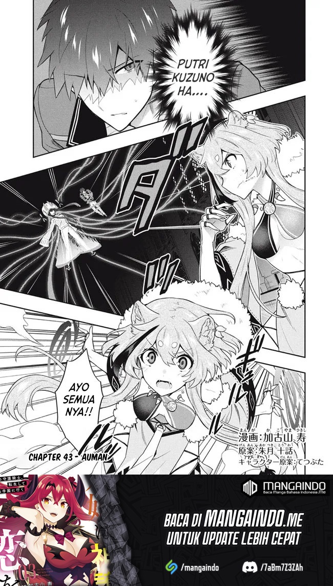 Six Princesses Fall In Love With God Guardian Chapter 43