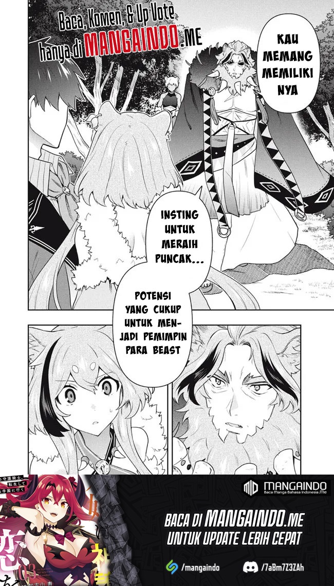 Six Princesses Fall In Love With God Guardian Chapter 44