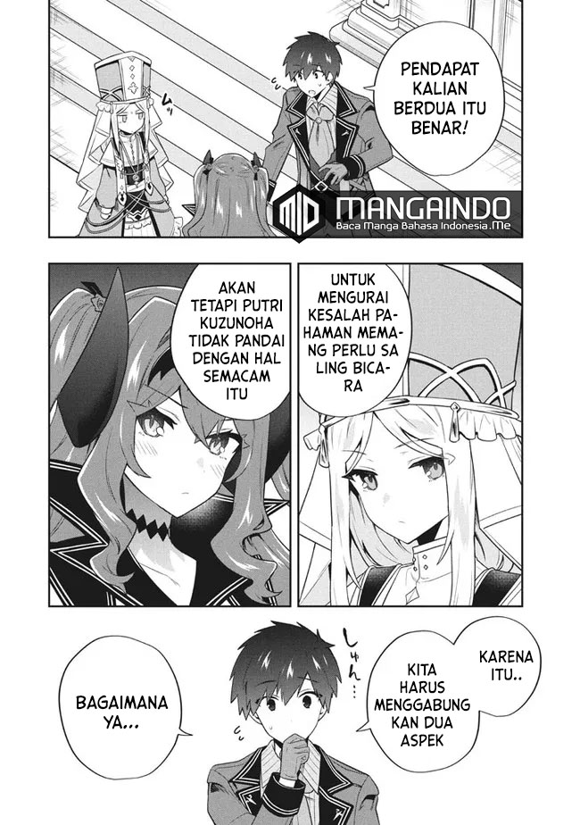 Six Princesses Fall In Love With God Guardian Chapter 49