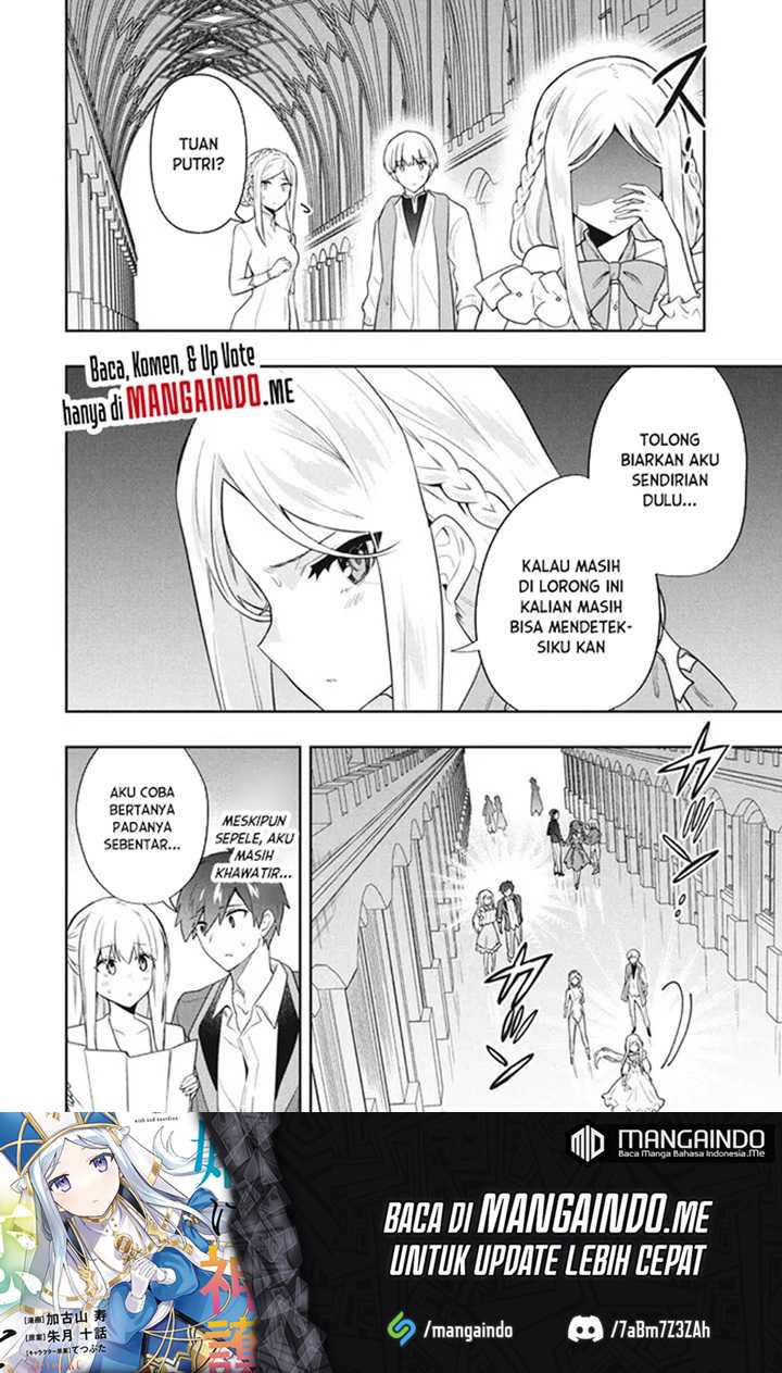 Six Princesses Fall In Love With God Guardian Chapter 58