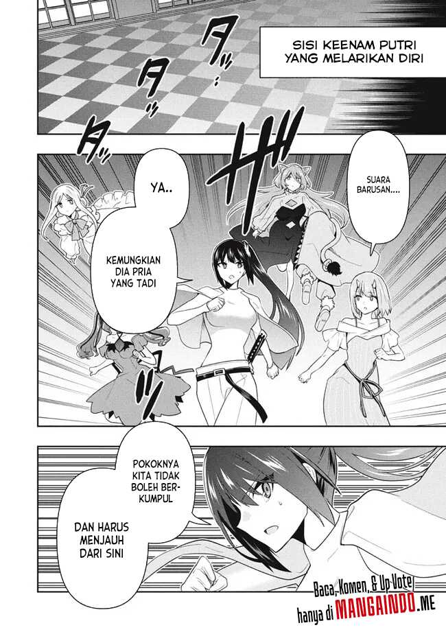 Six Princesses Fall In Love With God Guardian Chapter 74
