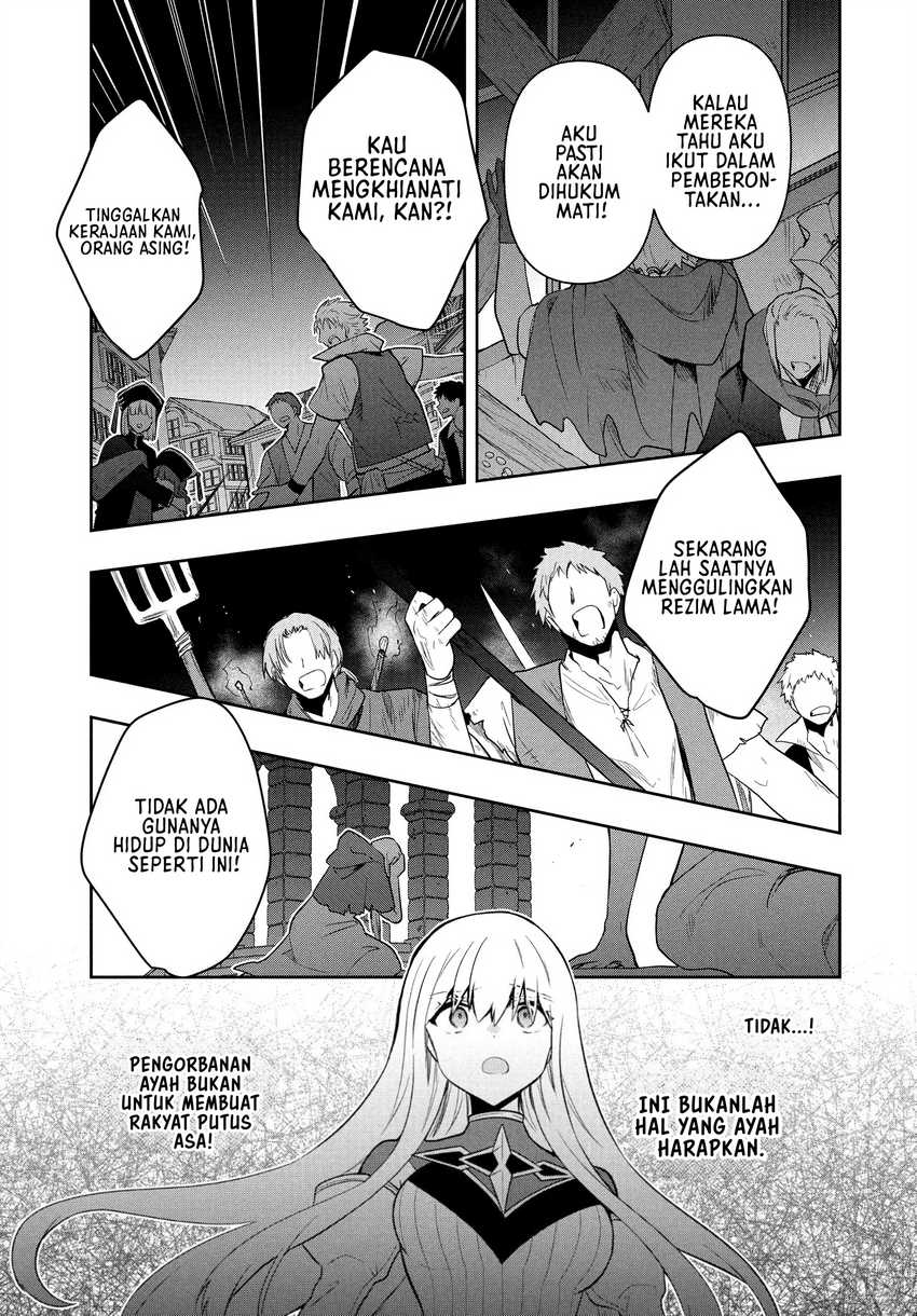 Six Princesses Fall In Love With God Guardian Chapter 89