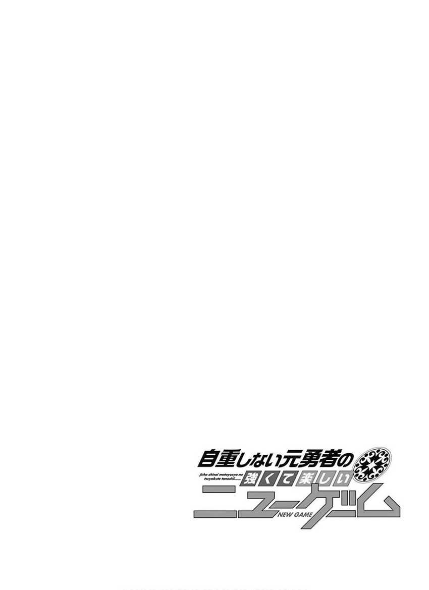 Jichou shinai Motoyuusha no Tsuyokute Tanoshii New Game Chapter 103