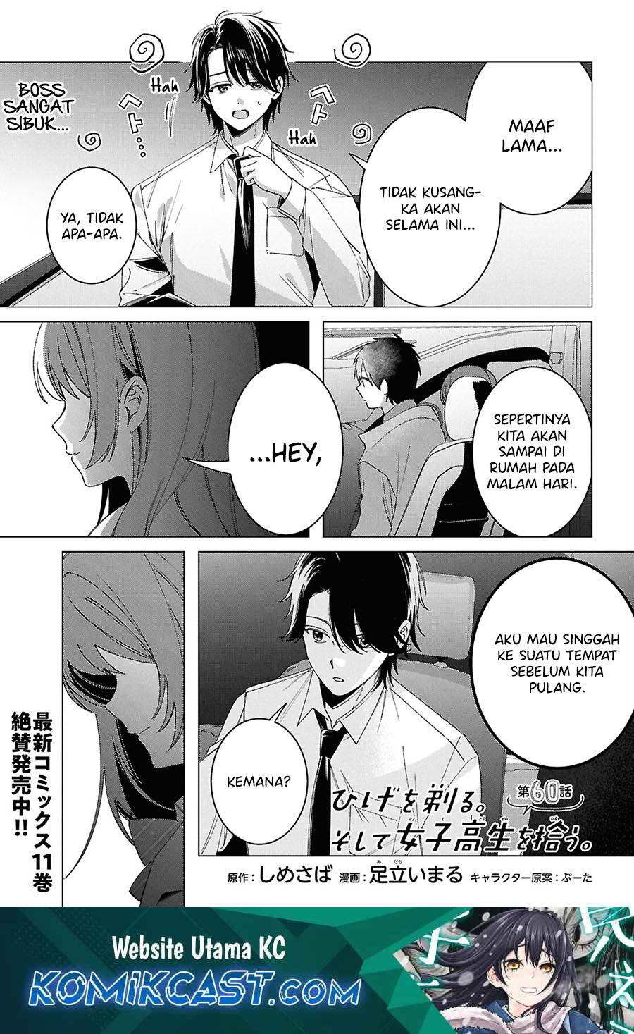 Hige Wo Soru. Soshite Joshikosei Wo Hirou. Chapter 60