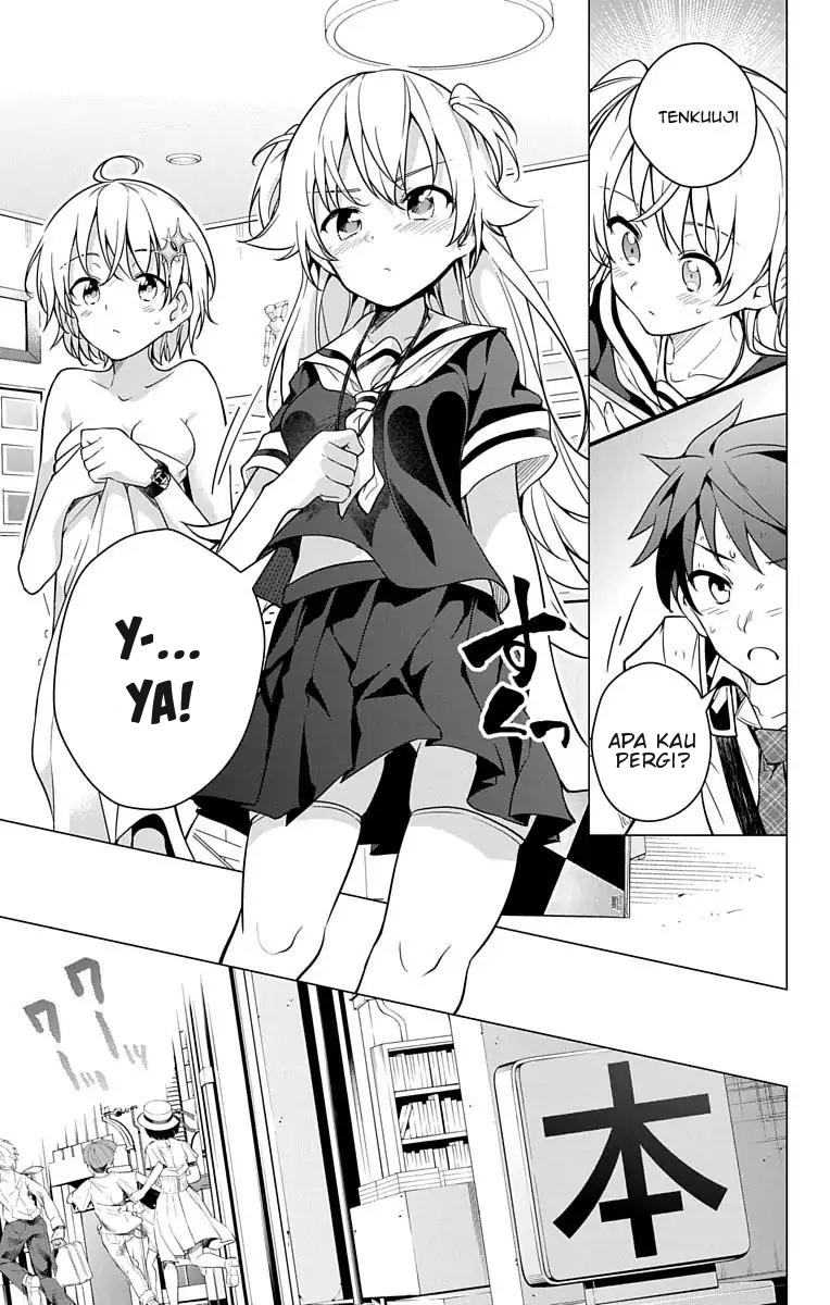 Dokyuu Hentai HxEros Chapter 07