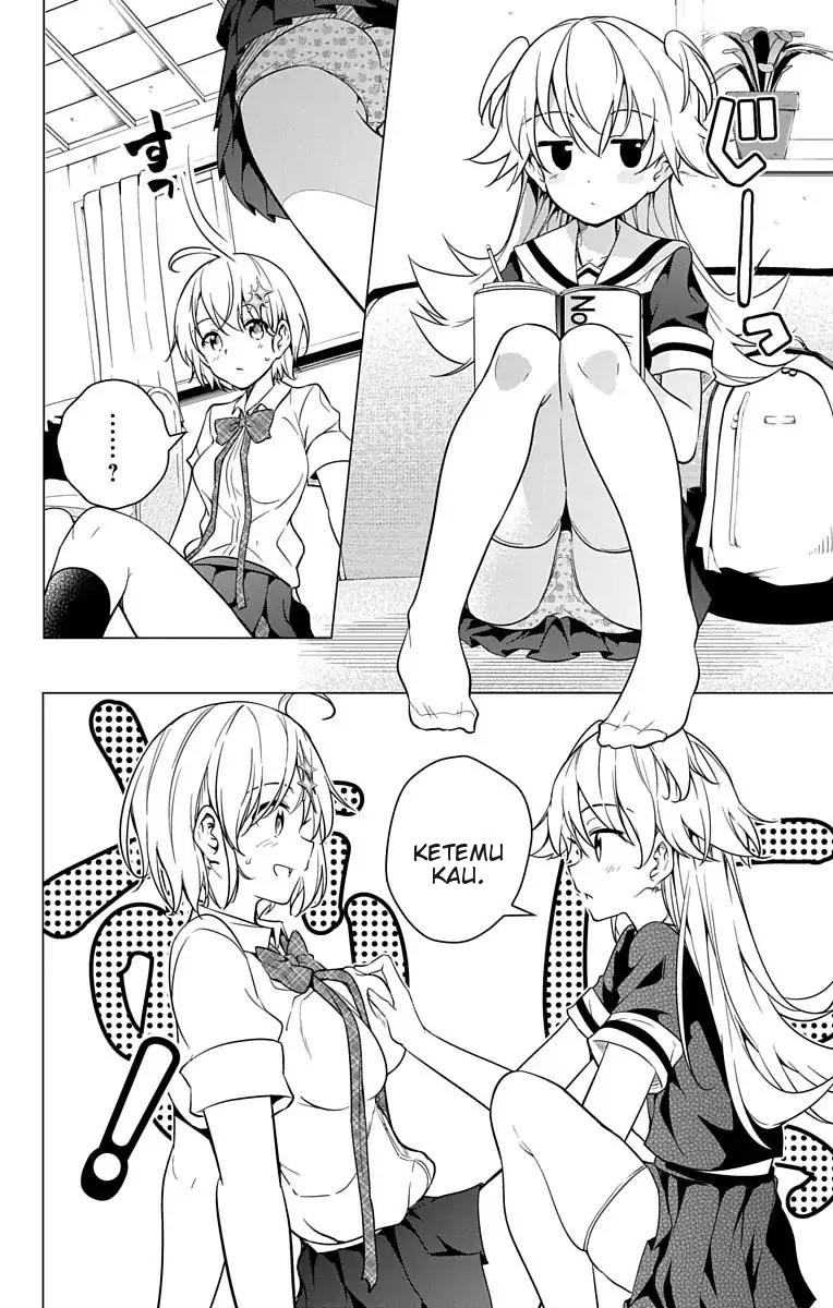 Dokyuu Hentai HxEros Chapter 07