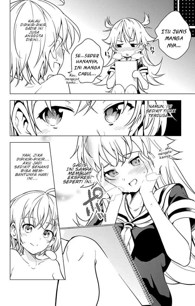 Dokyuu Hentai HxEros Chapter 07