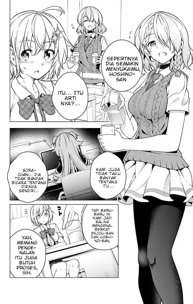 Dokyuu Hentai HxEros Chapter 07