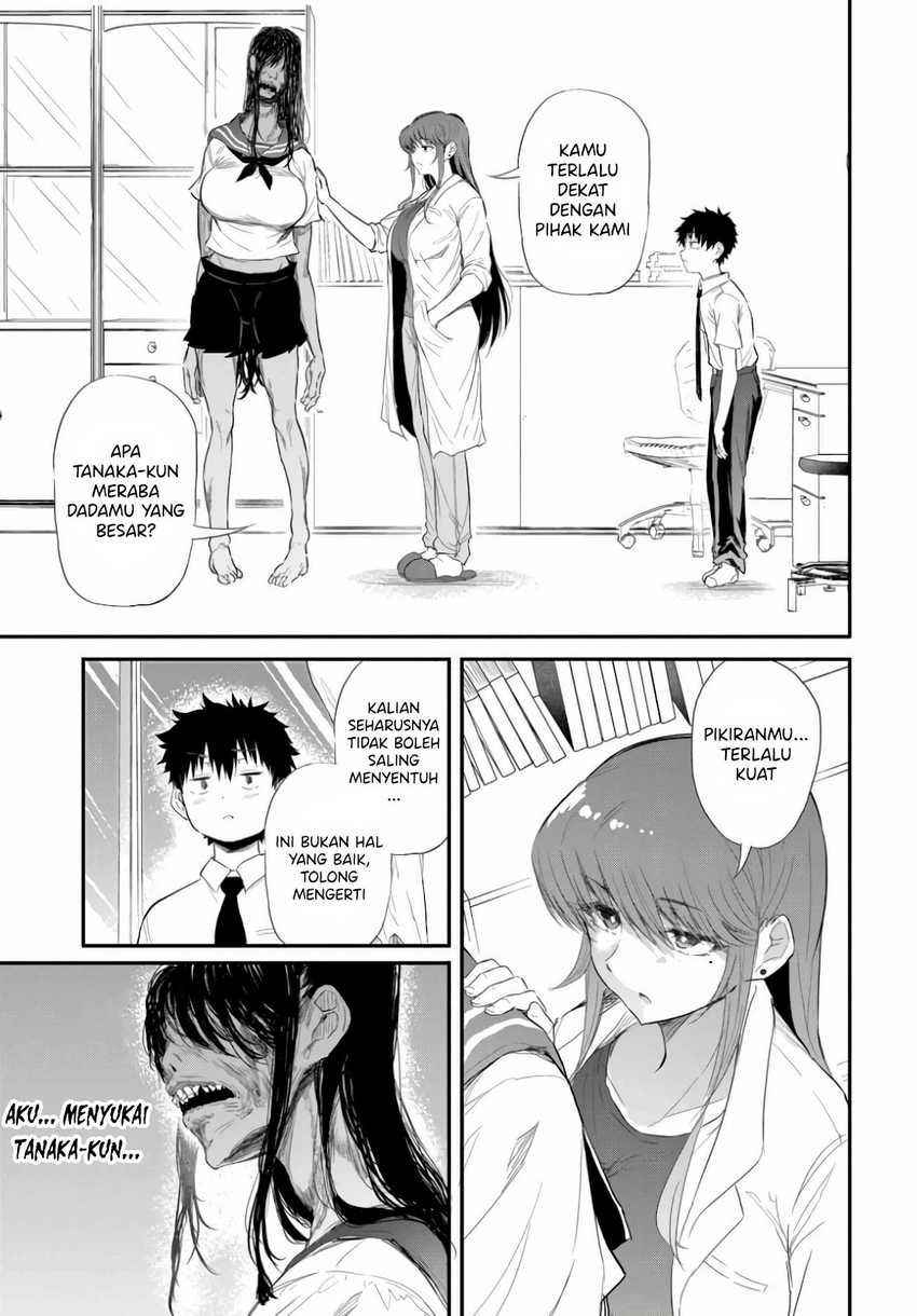 Saejima-sensei wa Ikasetai Chapter 01
