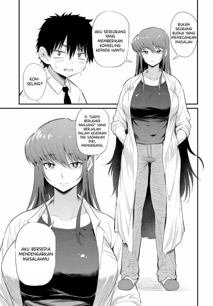 Saejima-sensei wa Ikasetai Chapter 01