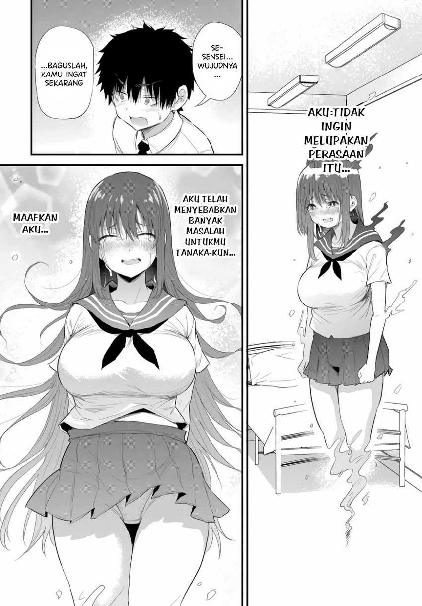 Saejima-sensei wa Ikasetai Chapter 01