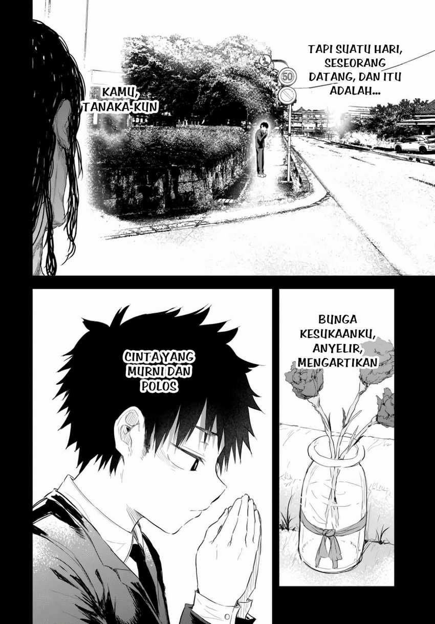 Saejima-sensei wa Ikasetai Chapter 01