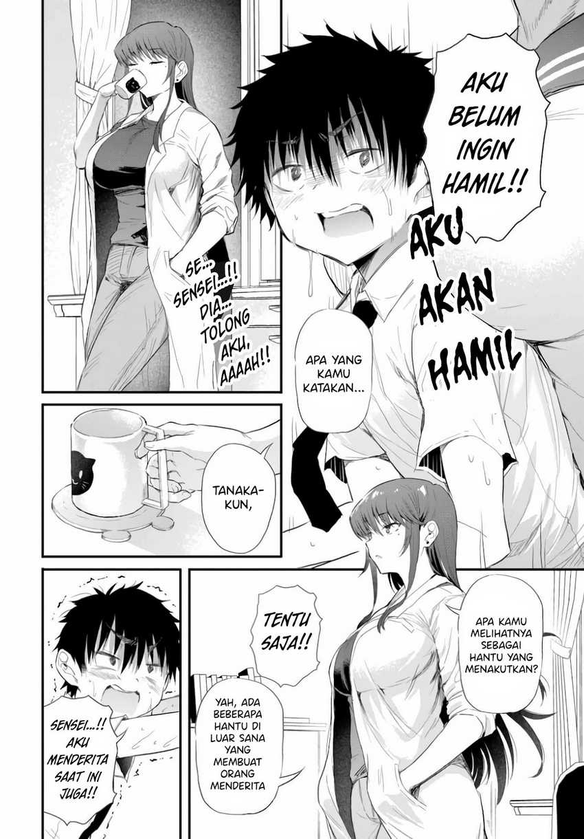 Saejima-sensei wa Ikasetai Chapter 01