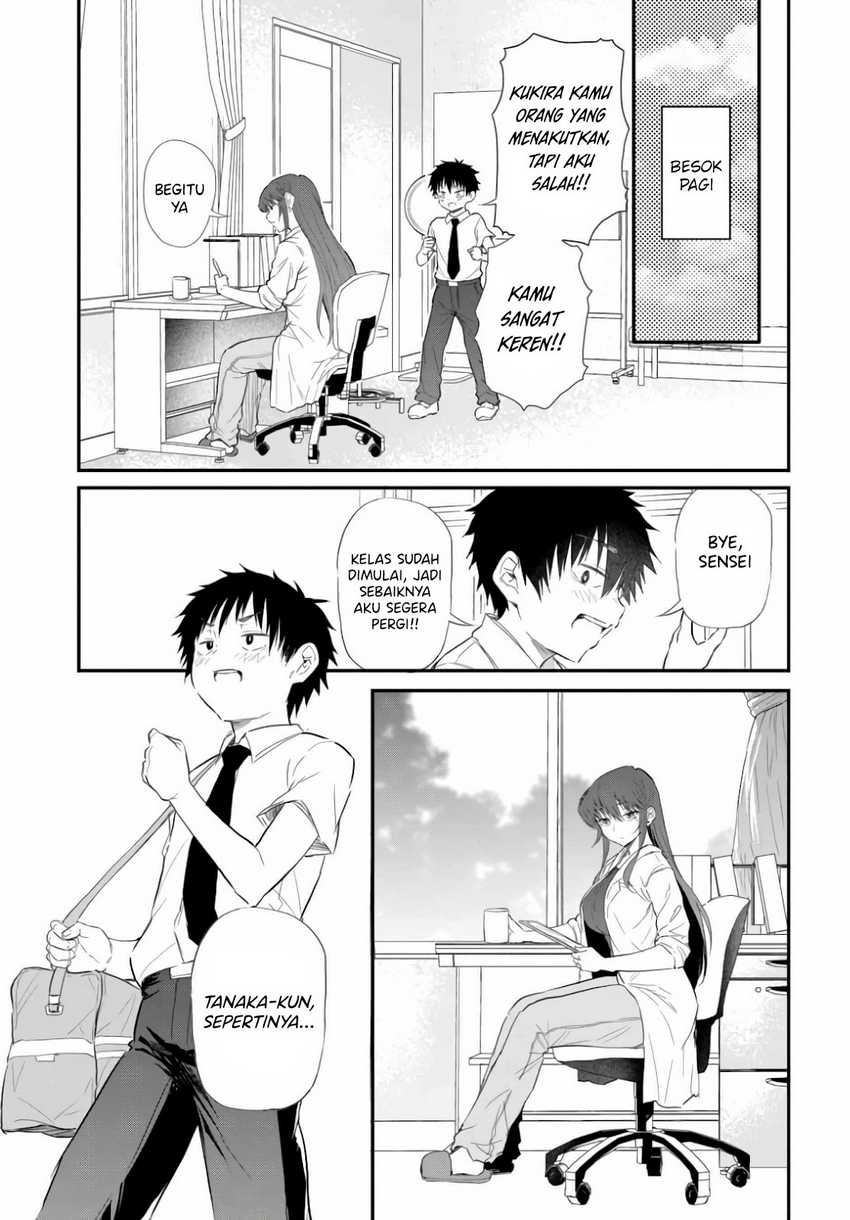 Saejima-sensei wa Ikasetai Chapter 01