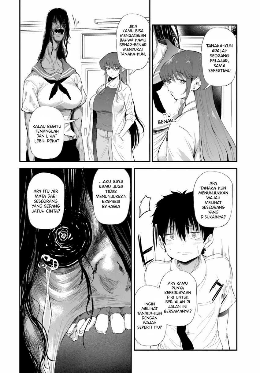 Saejima-sensei wa Ikasetai Chapter 01
