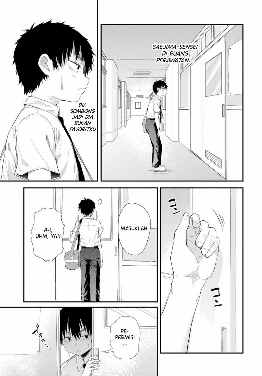 Saejima-sensei wa Ikasetai Chapter 01