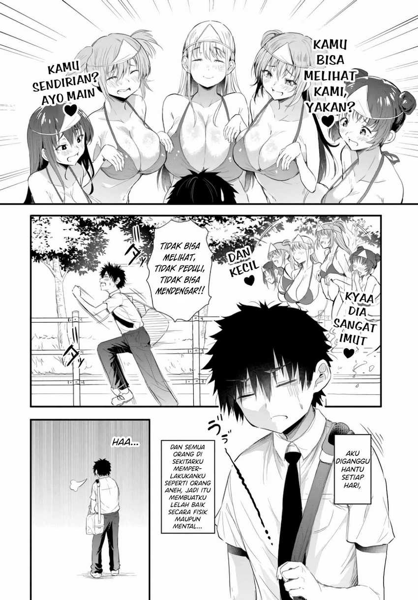 Saejima-sensei wa Ikasetai Chapter 01