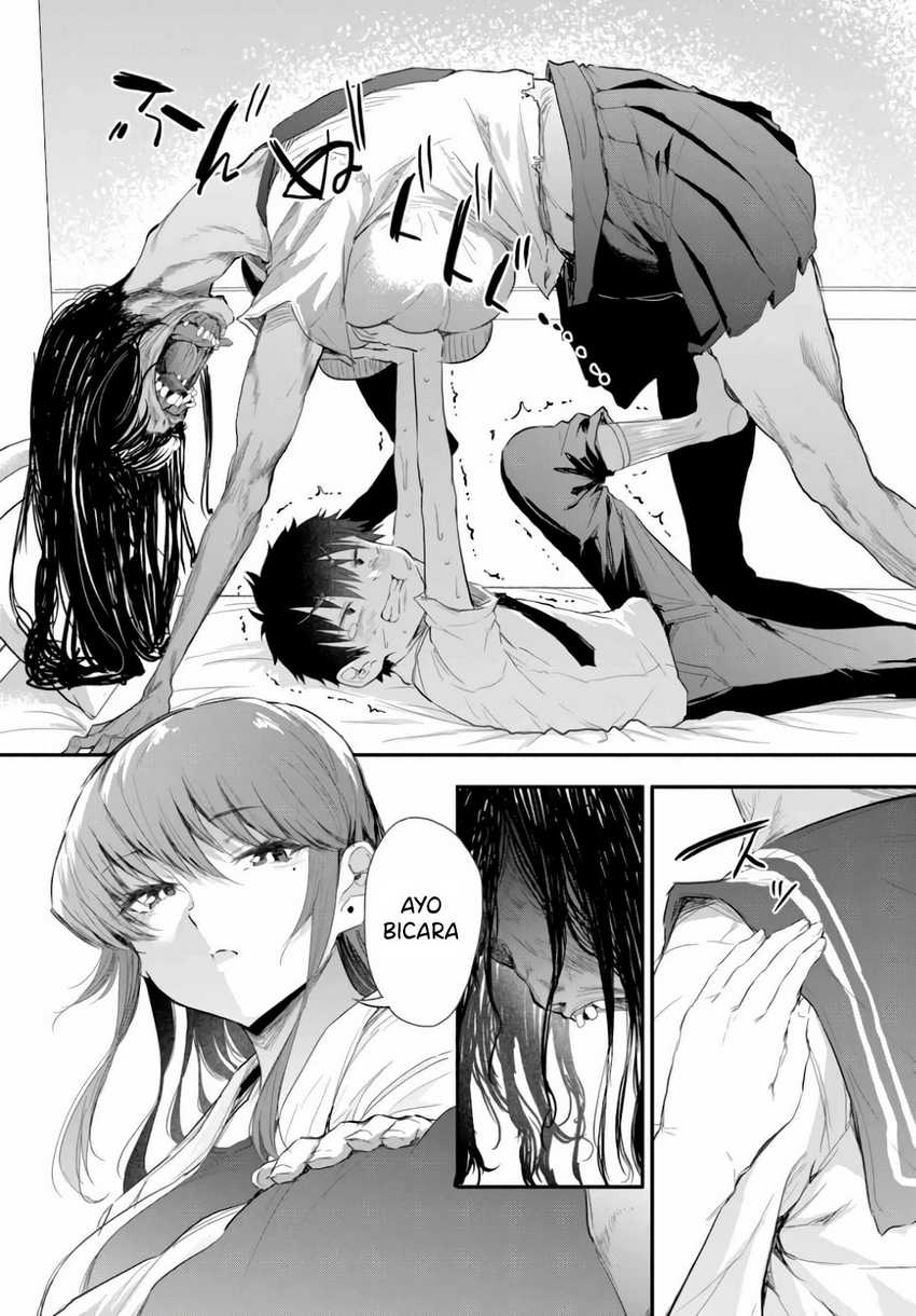 Saejima-sensei wa Ikasetai Chapter 01