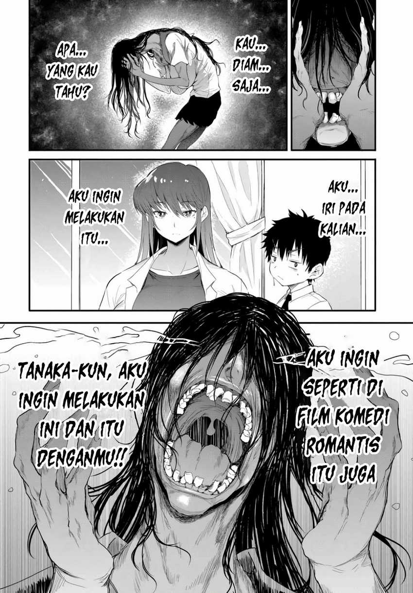 Saejima-sensei wa Ikasetai Chapter 01