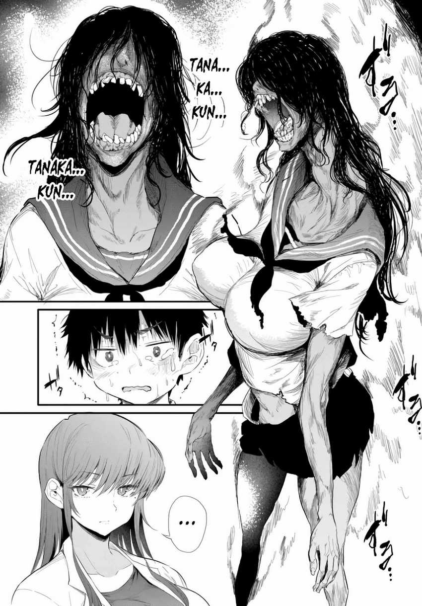 Saejima-sensei wa Ikasetai Chapter 01