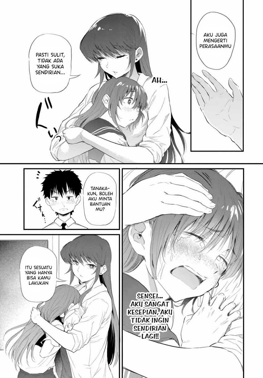 Saejima-sensei wa Ikasetai Chapter 01