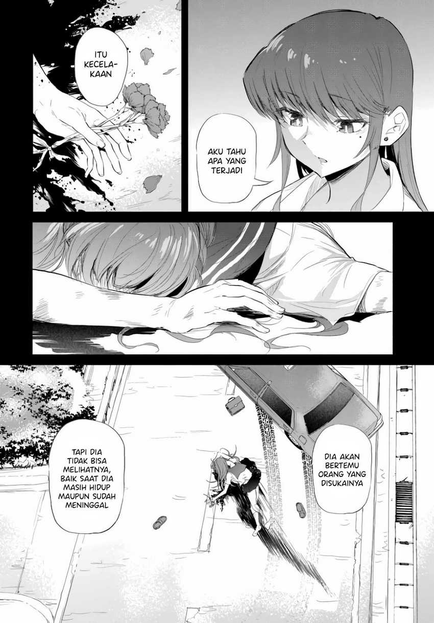 Saejima-sensei wa Ikasetai Chapter 01
