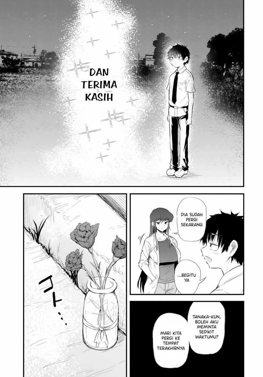 Saejima-sensei wa Ikasetai Chapter 01