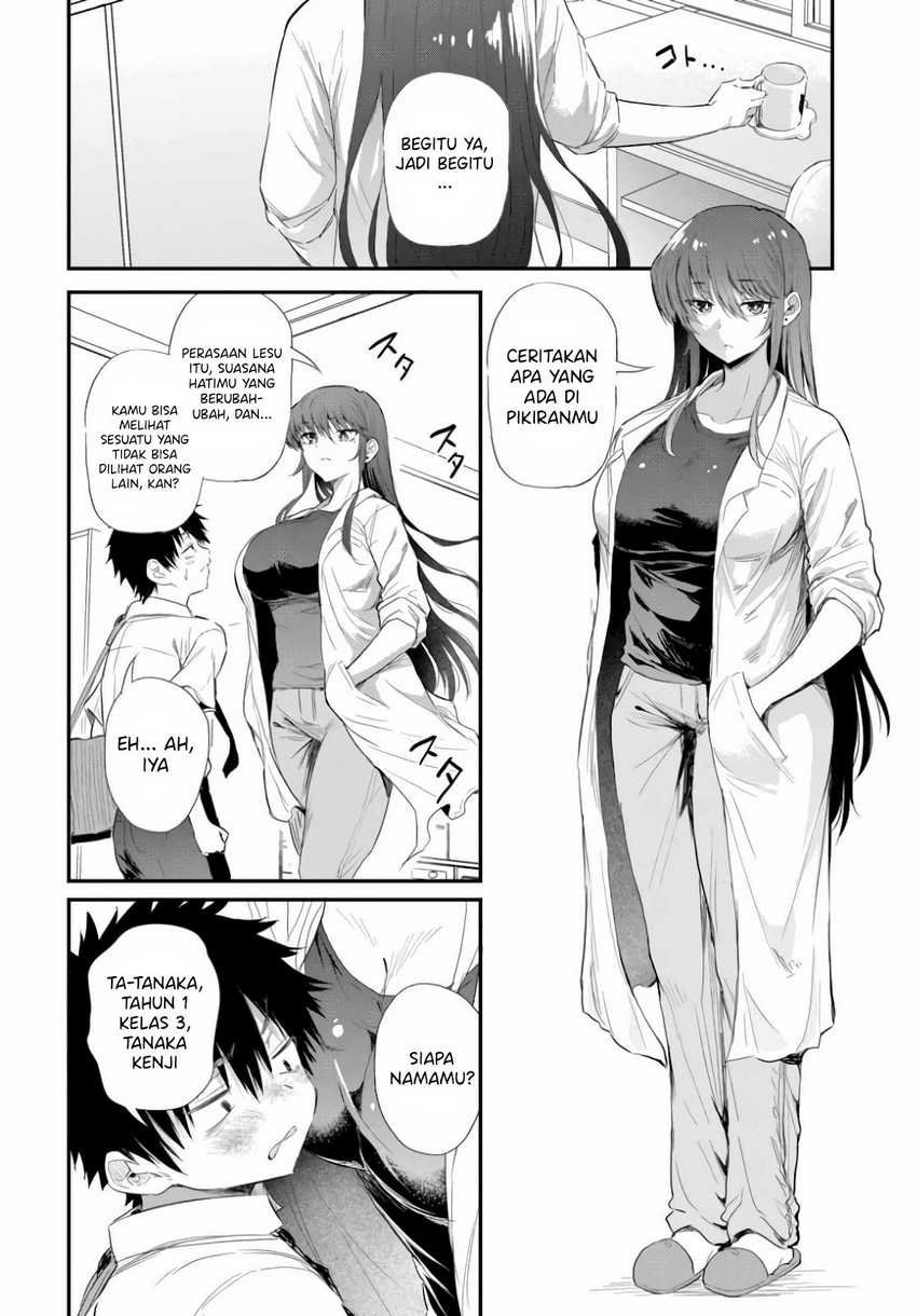 Saejima-sensei wa Ikasetai Chapter 01