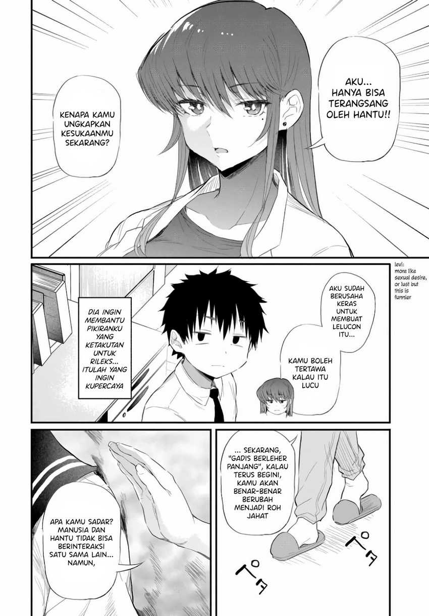 Saejima-sensei wa Ikasetai Chapter 01