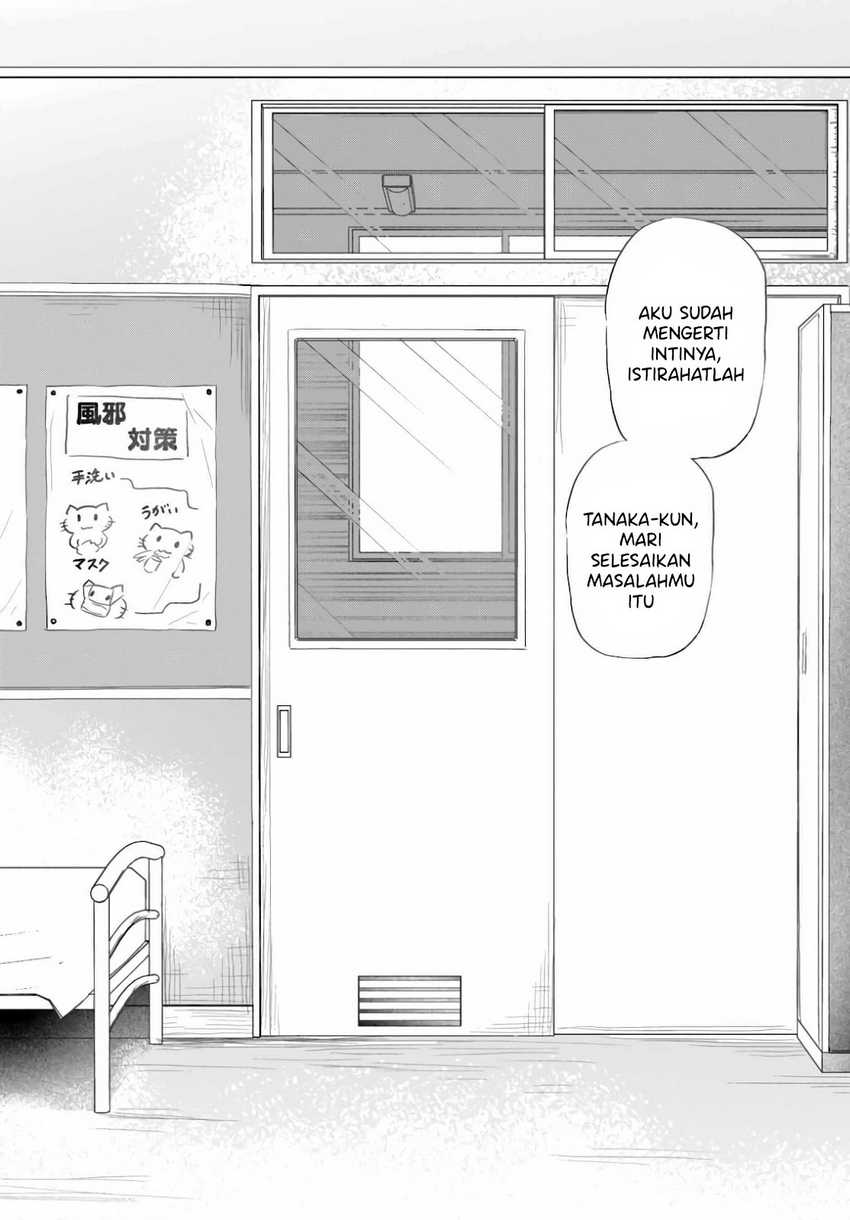 Saejima-sensei wa Ikasetai Chapter 01