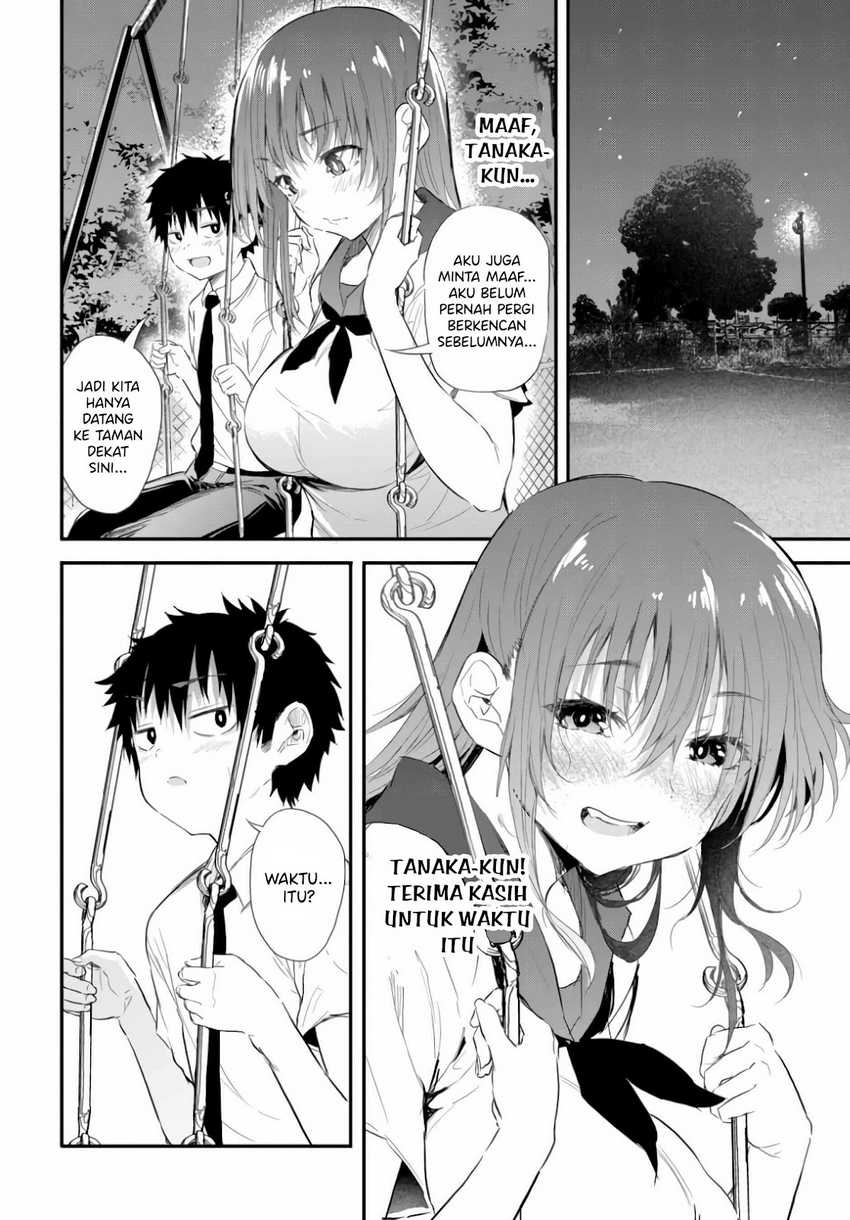Saejima-sensei wa Ikasetai Chapter 01