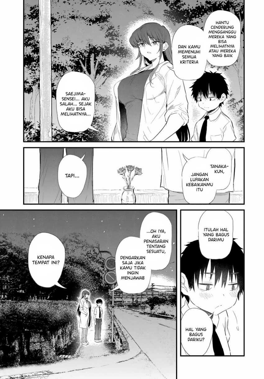 Saejima-sensei wa Ikasetai Chapter 01