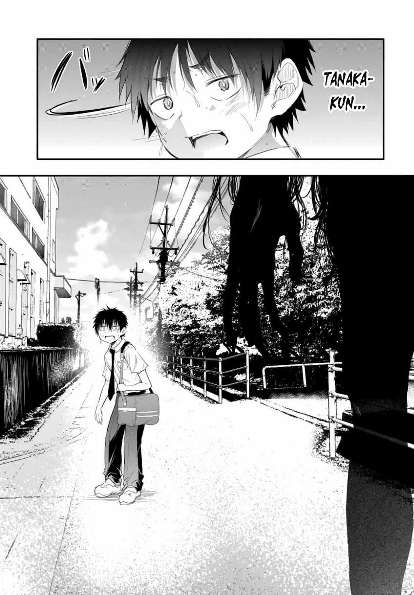 Saejima-sensei wa Ikasetai Chapter 01