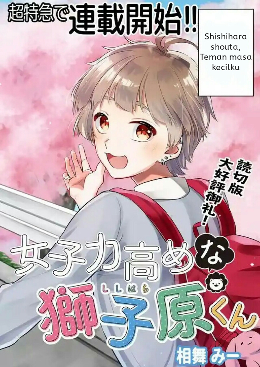 Joshiryoku Takamena Shishihara-kun Chapter 01