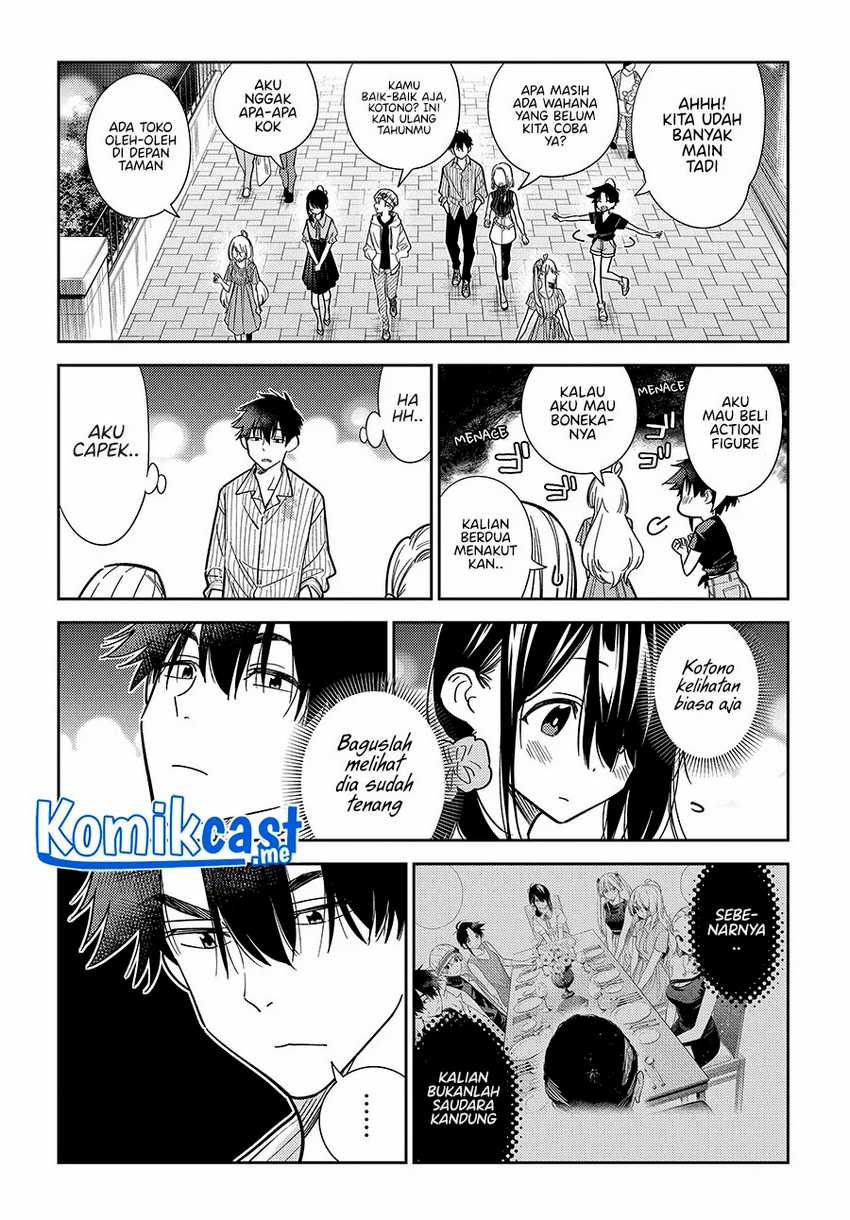 Shiunji-ke no kodomo-tachi Chapter 07