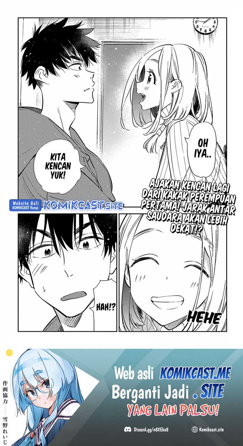 Shiunji-ke no kodomo-tachi Chapter 09