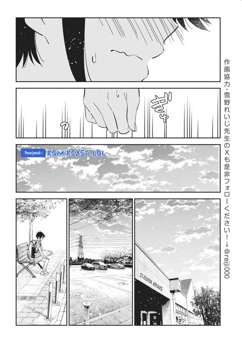 Shiunji-ke no kodomo-tachi Chapter 19