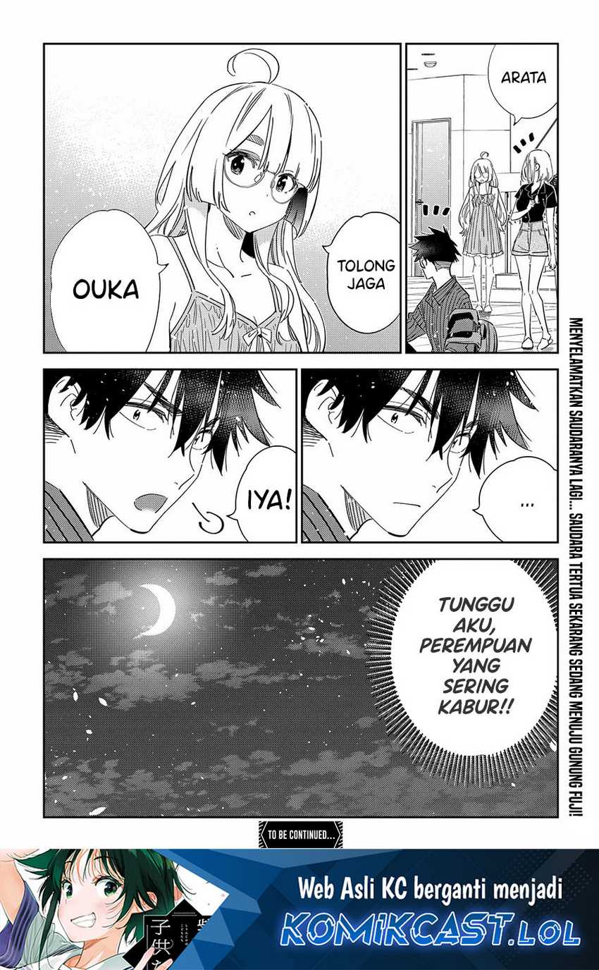 Shiunji-ke no kodomo-tachi Chapter 22