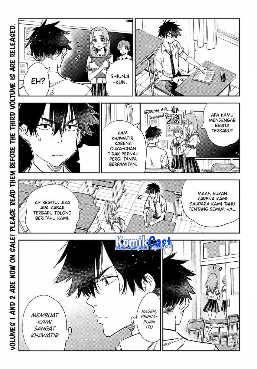 Shiunji-ke no kodomo-tachi Chapter 22