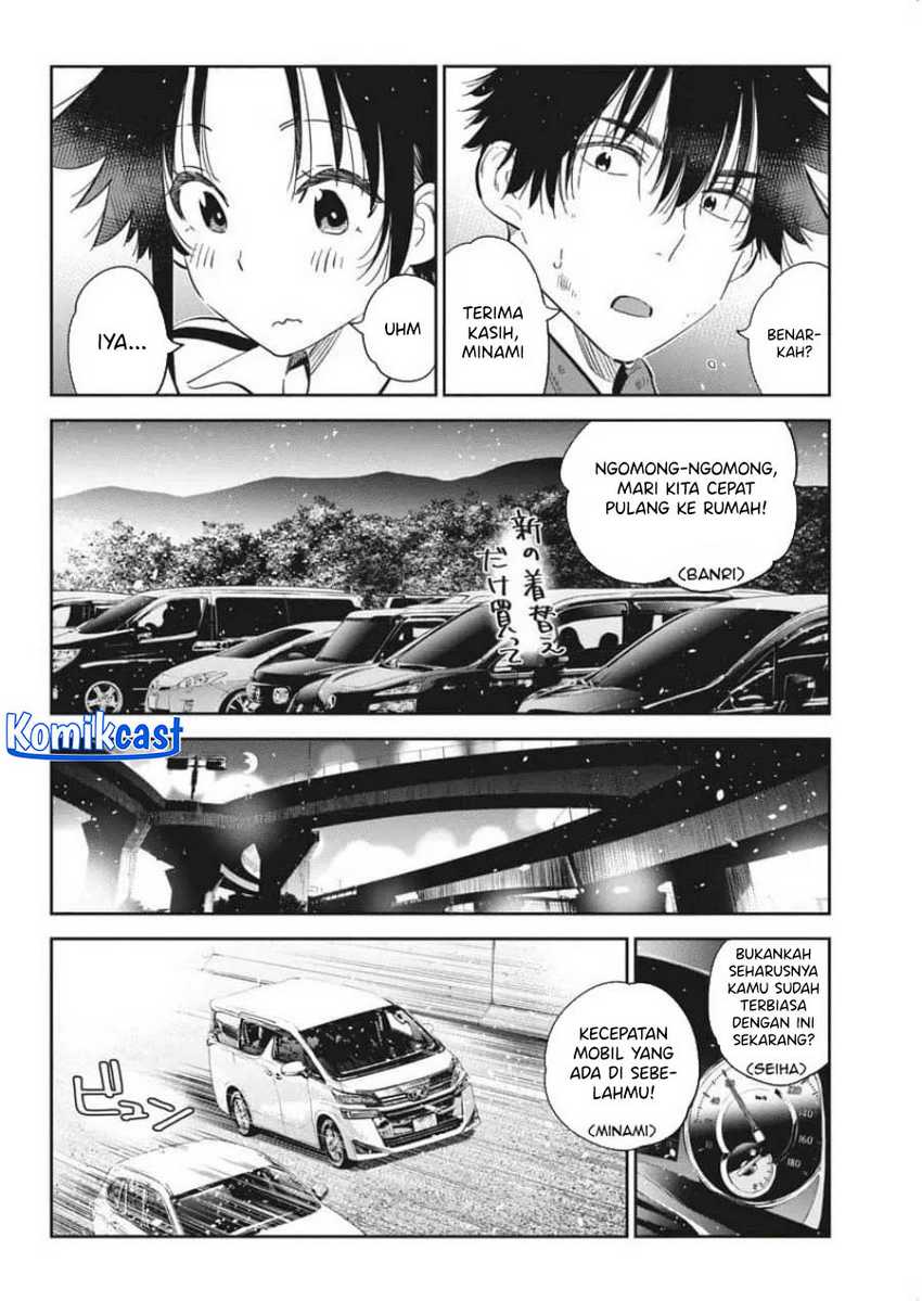 Shiunji-ke no kodomo-tachi Chapter 26 page 6
