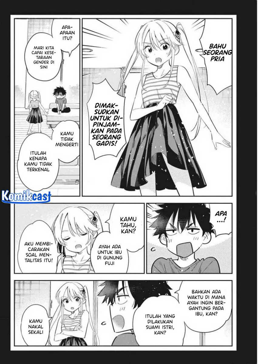 Shiunji-ke no kodomo-tachi Chapter 26 page 12