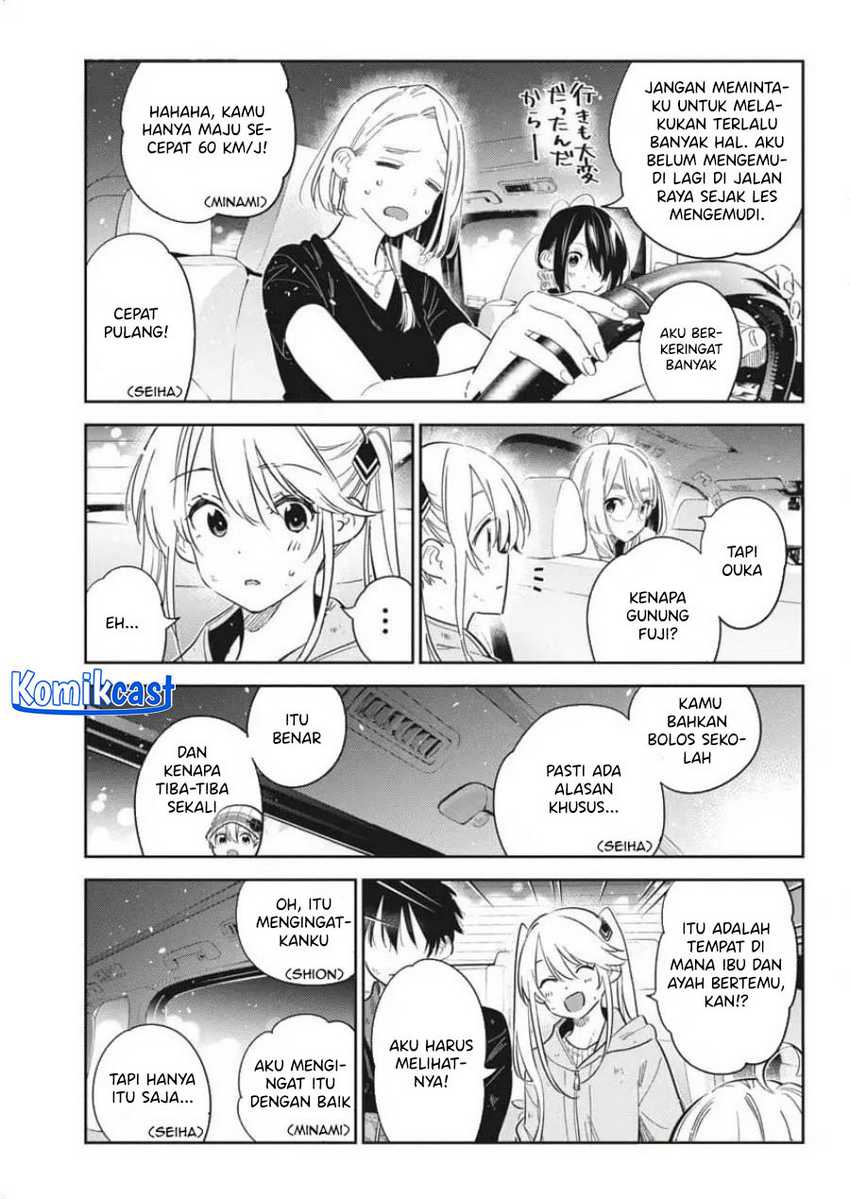 Shiunji-ke no kodomo-tachi Chapter 26 page 7