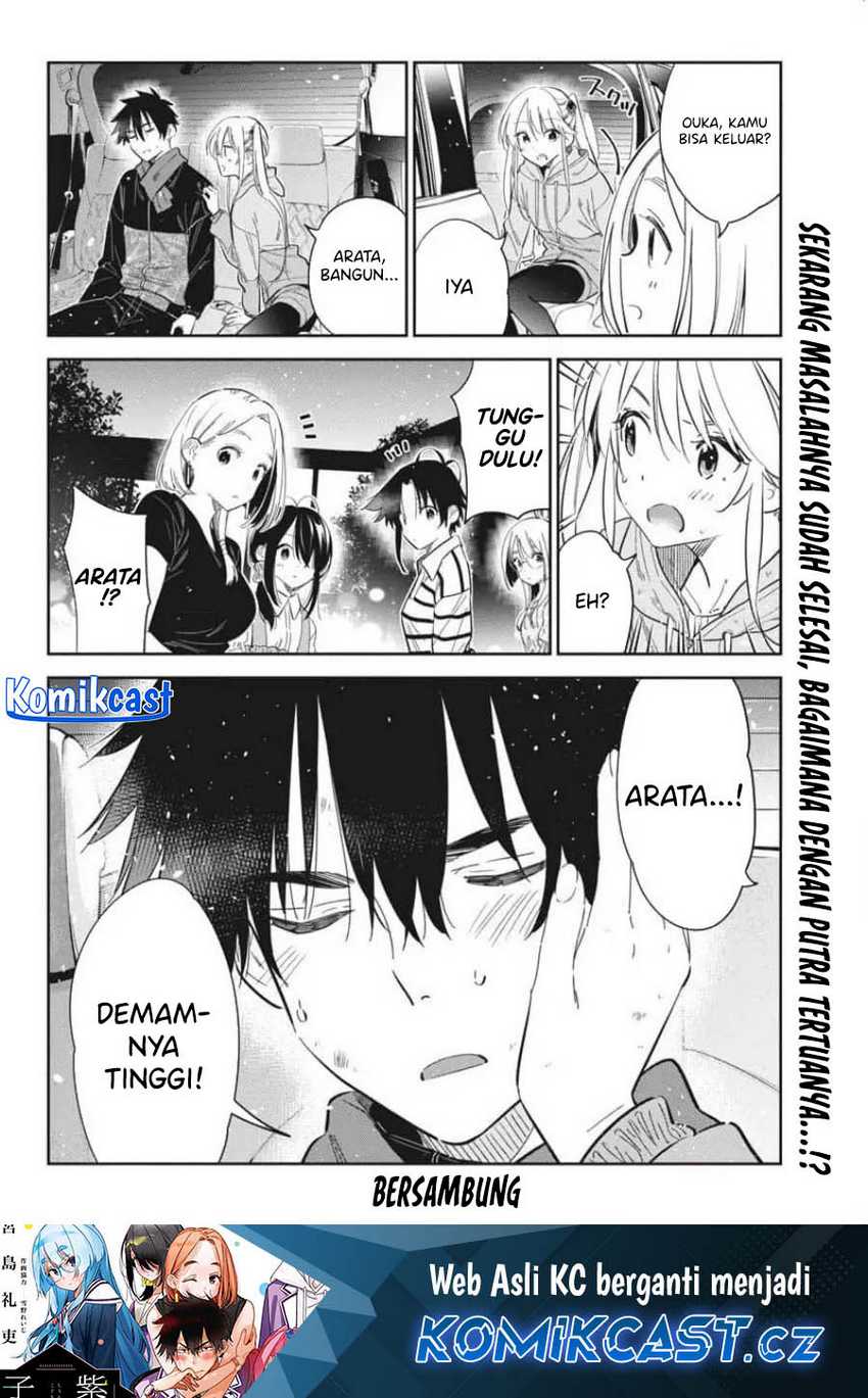 Shiunji-ke no kodomo-tachi Chapter 26 page 16