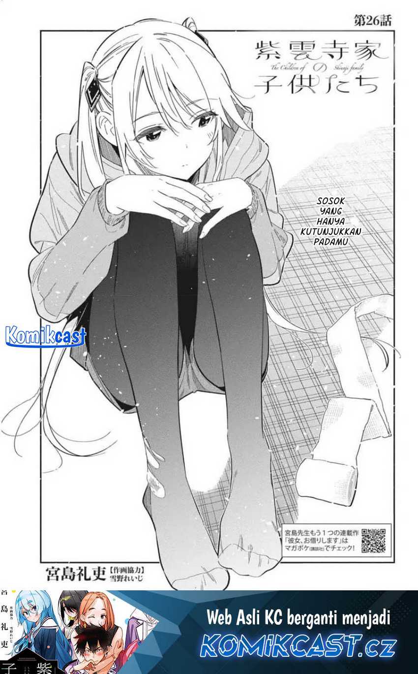 Shiunji-ke no kodomo-tachi Chapter 26 page 1
